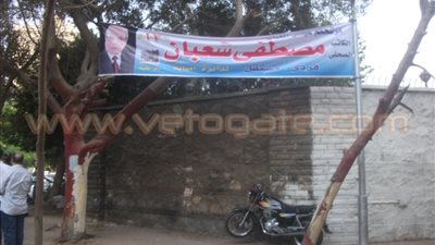 بالصور.. مرشح النواب بـ«إمبابة» يخالف قرارات «العليا للانتخابات»