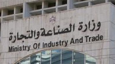 بالتفاصيل.. برنامج إجراءات التصدير من تنمية الصادرات