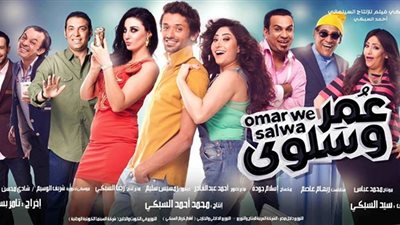 «عمر وسلوى» يتقدم على «واحد صعيدي» و«الجزيرة 2» على القمة