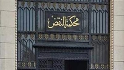 «النقض» تصدر اليوم حكمها في طعن المتهمين باغتيال النائب العام