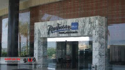 «زيروكس» و«ديجيتيك» تبدآن تطوير فندق راديسون «إلكترونيا»