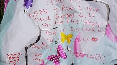 بالصور.. امرأة تعنف طفلة بسبب بالون