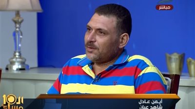 شاهد عيان يروي تفاصيل عثوره على جثتي طفلي الدقهلية