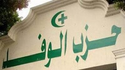 «وفد» بورسعيد يهنئ الشعب المصري بذكرى نصر أكتوبر المجيد