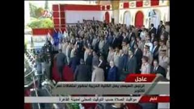 بالفيديو.. «السيسي» ورئيس تونس يؤديان السلام الوطني بالكلية الحربية