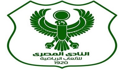 المصري يحسم موعد الترشح لانتخابات النادي.. السبت
