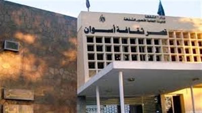 انطلاق مهرجان المسرح المدرسي بثقافة أسوان