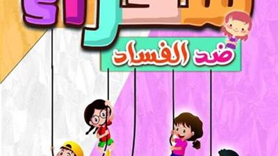 تفاصيل مشروع وزارة الرياضة «سفراء ضد الفساد» للطلائع