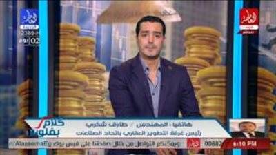 «التطوير العقاري»: ارتفاع أسعار العقارات بنسبة 450% خلال 10 سنوات