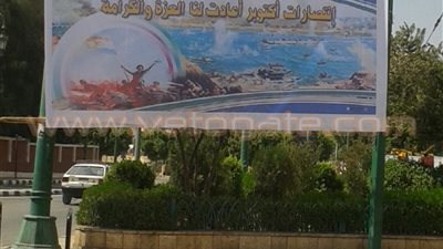 بالصور.. غياب احتفالات أكتوبر عن محافظة أسيوط