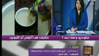 بالفيديو.. «حماية المستهلك»: ليس لنا علاقة بفساد منتجات وزارة التموين