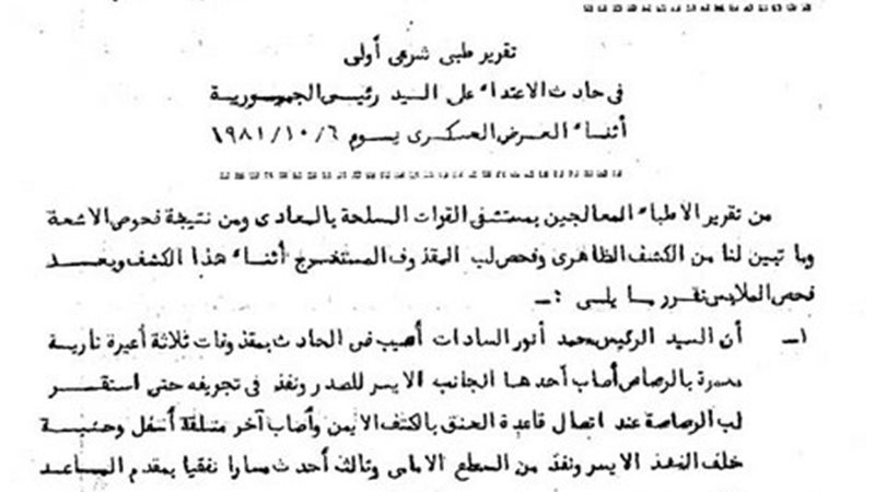 فيتو