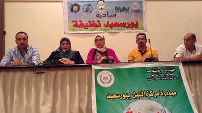 «إعلام بورسعيد» يناقش «المجتمع المدنى والحفاظ على البيئة»