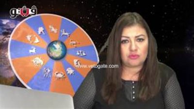 بالفيديو.. عبير فؤاد: مواليد برج السرطان متألقون جدا