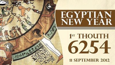 القدماء المصريون أول من علم البشرية «التقويم»