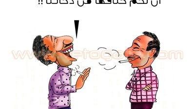 «حصيلة القيمة المضافة على السجائر» في كاريكاتير «فيتو»