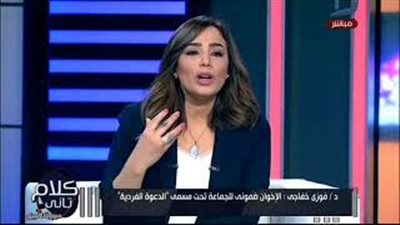 صاحب لافتة التبرؤ من الإخوان يكشف سبب انفصاله عن الجماعة الإرهابية