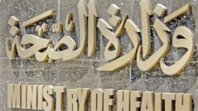 الصحة: لا يوجد عجز في الدم أو الأدوية بمستشفيات المنصورة