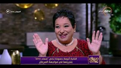 بالفيديو.. أنيسة حسونة: «طبيب ألماني قال لي فاضلك كام سنة وتموتي»