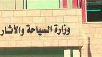 السياحة تعلن عودة عروض «Disney Live».. الثلاثاء