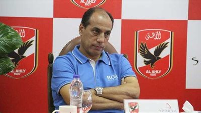 «عبد الصادق»: مستمر في منصبي والأهلي لن ينسحب من «السوبر»