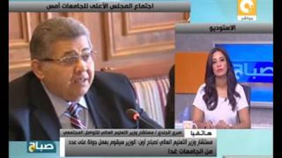 التعليم العالي: عودة طابور تحية العلم بكلية «آداب بنها» الأحد