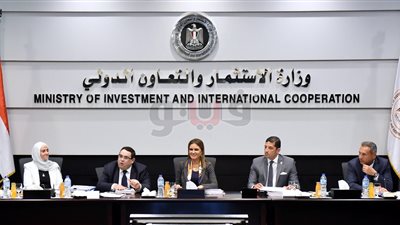 مجلس هيئة الاستثمار يناقش خطة إنشاء أكبر توسعات لها بالمحافظات