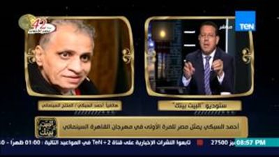 بالفيديو.. «السبكي» للمعترضين على مشاركته بمهرجان القاهرة: «فشلة»