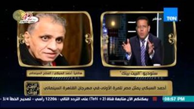 بالفيديو.. «السبكى»: «معنديش إمكانيات أعمل أفلام دينية»