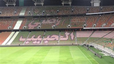 أهلي جدة يحتفل بالعيد الوطني للسعودية في لقاء الديربي