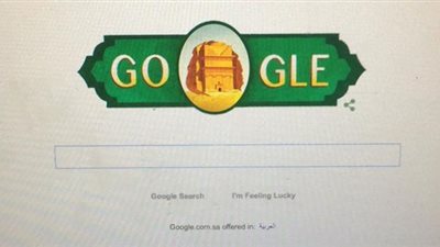 جوجل تشارك السعوديين الاحتفال بالعيد الوطني