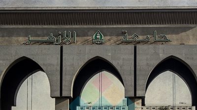 جامعة الأزهر تستعد للدورة الكشفية الـ 19 للجوالة