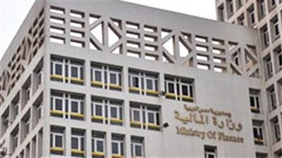 المالية: ملتزمون بتطبيق القوانين الضريبية بمنتهى الشفافية
