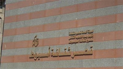 أنشطة ثقافية وفنية متنوعة في أسيوط