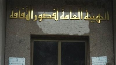 قصور الثقافة تضع اللمسات النهائية لحفل أعياد الميلاد بشرم الشيخ