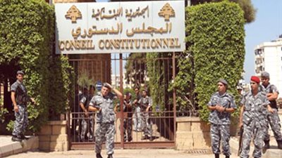 المجلس الدستوري اللبناني يبطل قانون الضرائب