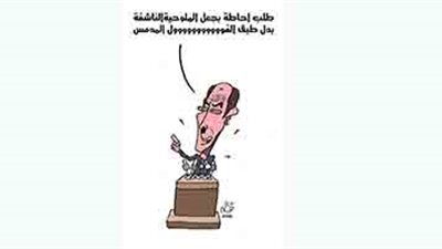 البااارلمنجي: طلب إحاطة لجعل «الملوخية الناشفة» طبقا رئيسيا بدلا من «الفول المدمس» ترشيدًا للنفقات