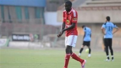 الأهلي يفاوض الكونغولي بيدومبو لضمه في يناير