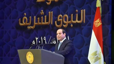 10 معلومات عن مؤتمر الأزهر العالمي في يناير الجاري بحضور السيسي