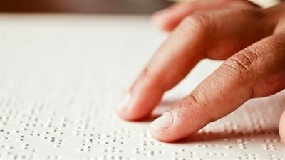 أولياء أمور الطلاب المكفوفين يطالبون بمدارس لأبنائهم في حلوان