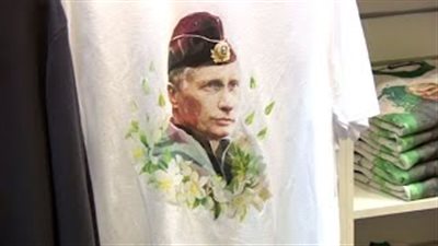 بالفيديو..«تي شيرتات» بوتين للبيع بمناسبة عيد ميلاده الـ 62