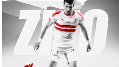 الزمالك يحتفل بعيد ميلاد 