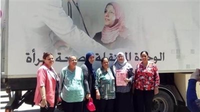 الصحة: حملة 100 مليون لم تتوقف ولن تنتهي..ونستهدف 28 مليون سيدة