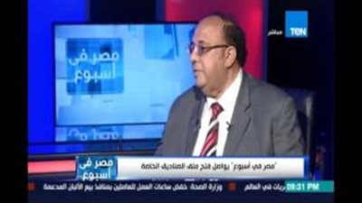 بالفيديو.. مصطفى النشرتي:«أموال الصناديق الخاصة بتتوزع حسب الأهواء»