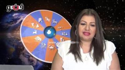 بالفيديو.. عبير فؤاد تنصح مواليد «القوس» بعدم المغامرة المالية