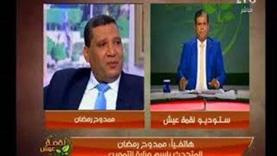 بالفيديو.. «التموين»: مد قرار حظر تصدير الأرز وتوقع بانخفاض سعره