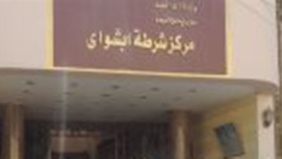 ضبط تشكيل عصابي للتنقيب عن الآثار بالفيوم