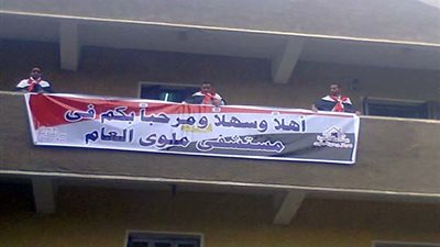 مستشفى ملوي: مصابون حادث ملوي بصحة جيدة