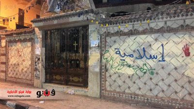 بالصور.. أنصار 