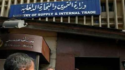 التموين: 92 % من مخابز القاهرة انضمت للمنظومة الجديدة